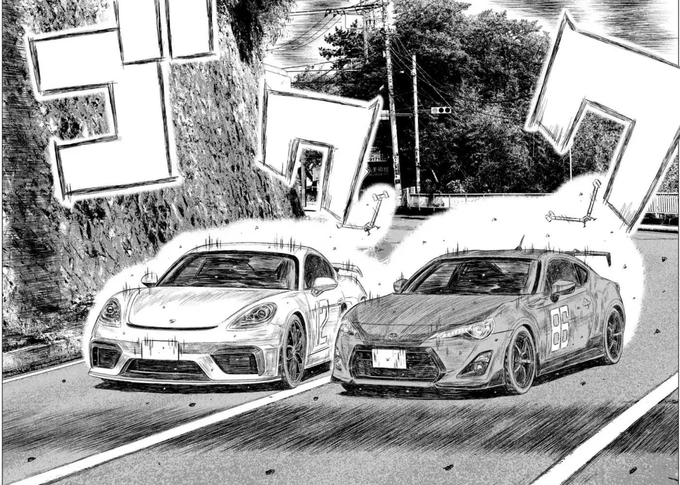 MF Ghost capítulo 206, página 14