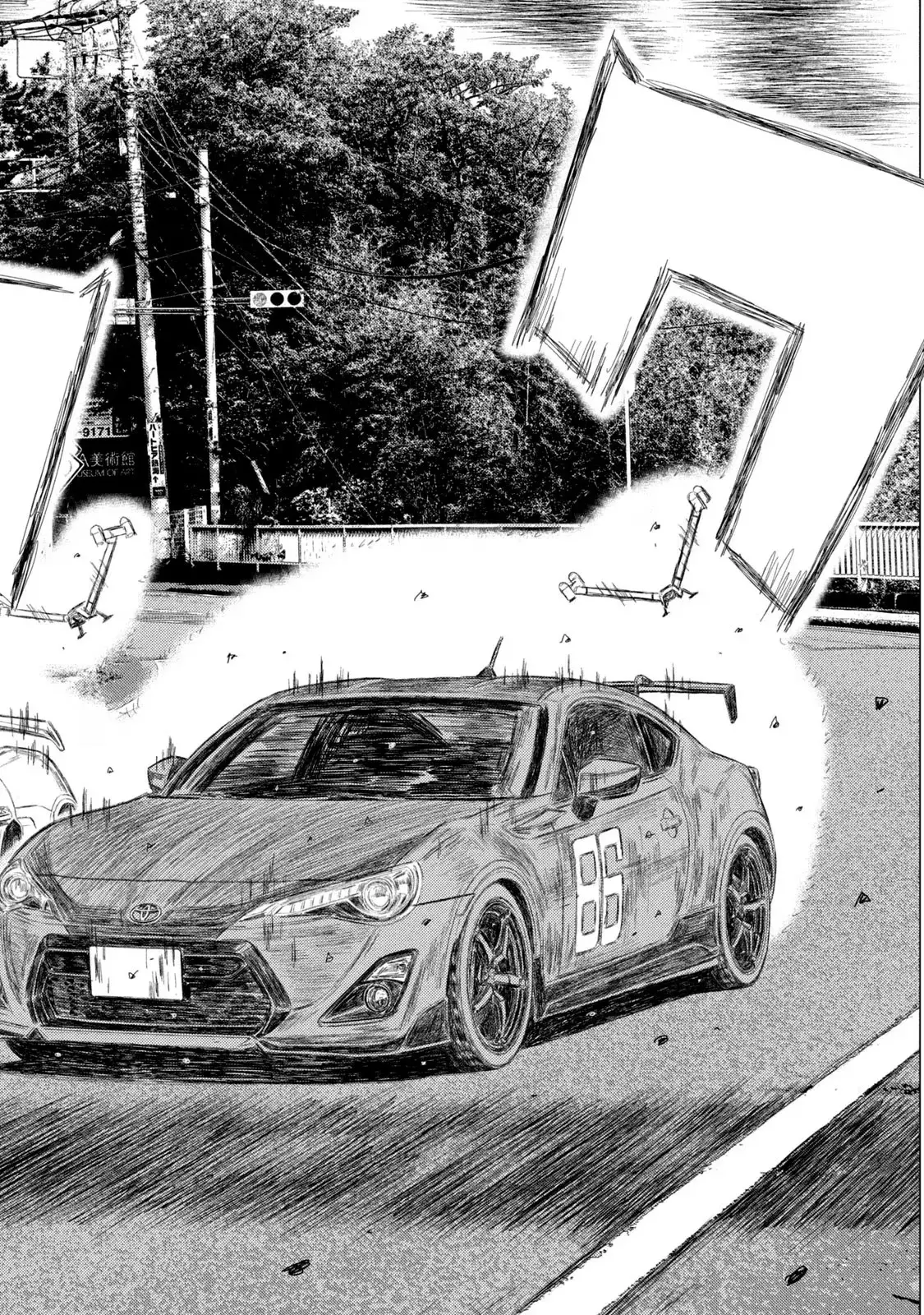 MF Ghost capítulo 206, página 15