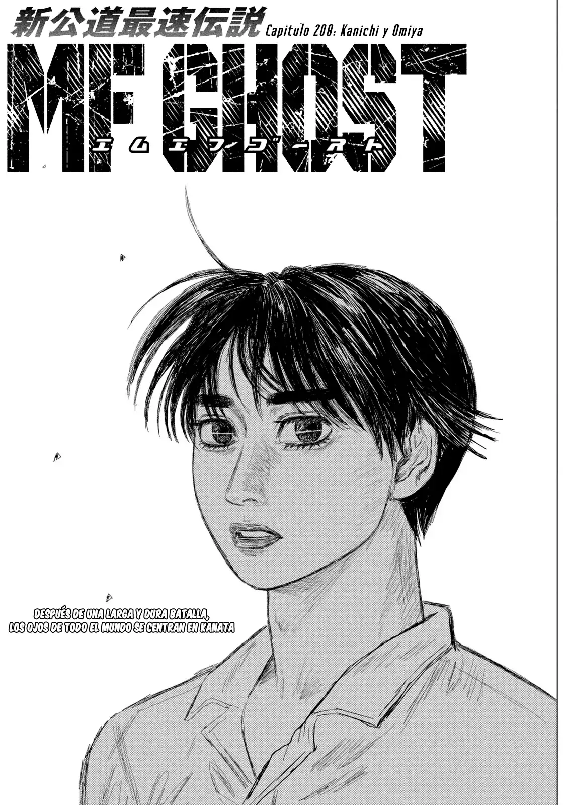 MF Ghost capítulo 208, página 3