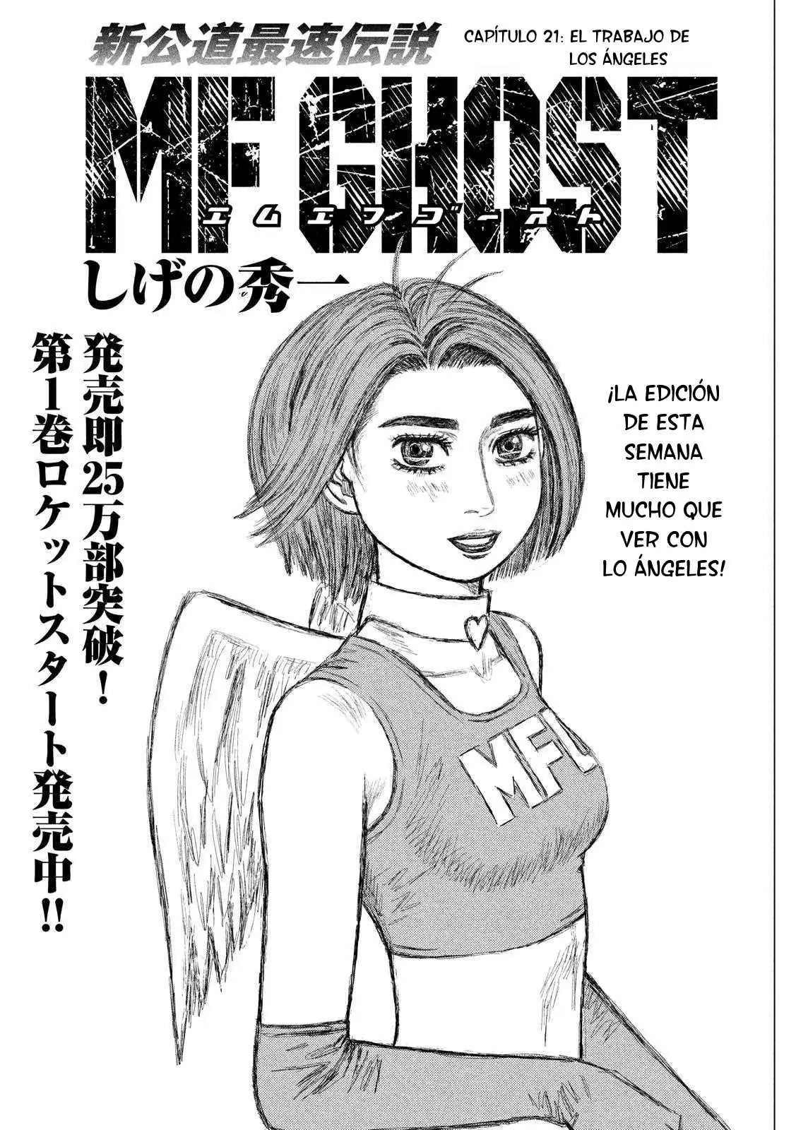 MF Ghost capítulo 21, página 2