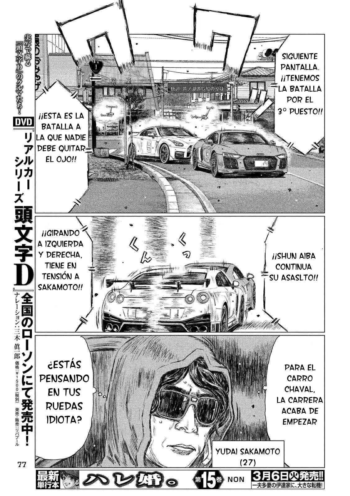 MF Ghost capítulo 21, página 14