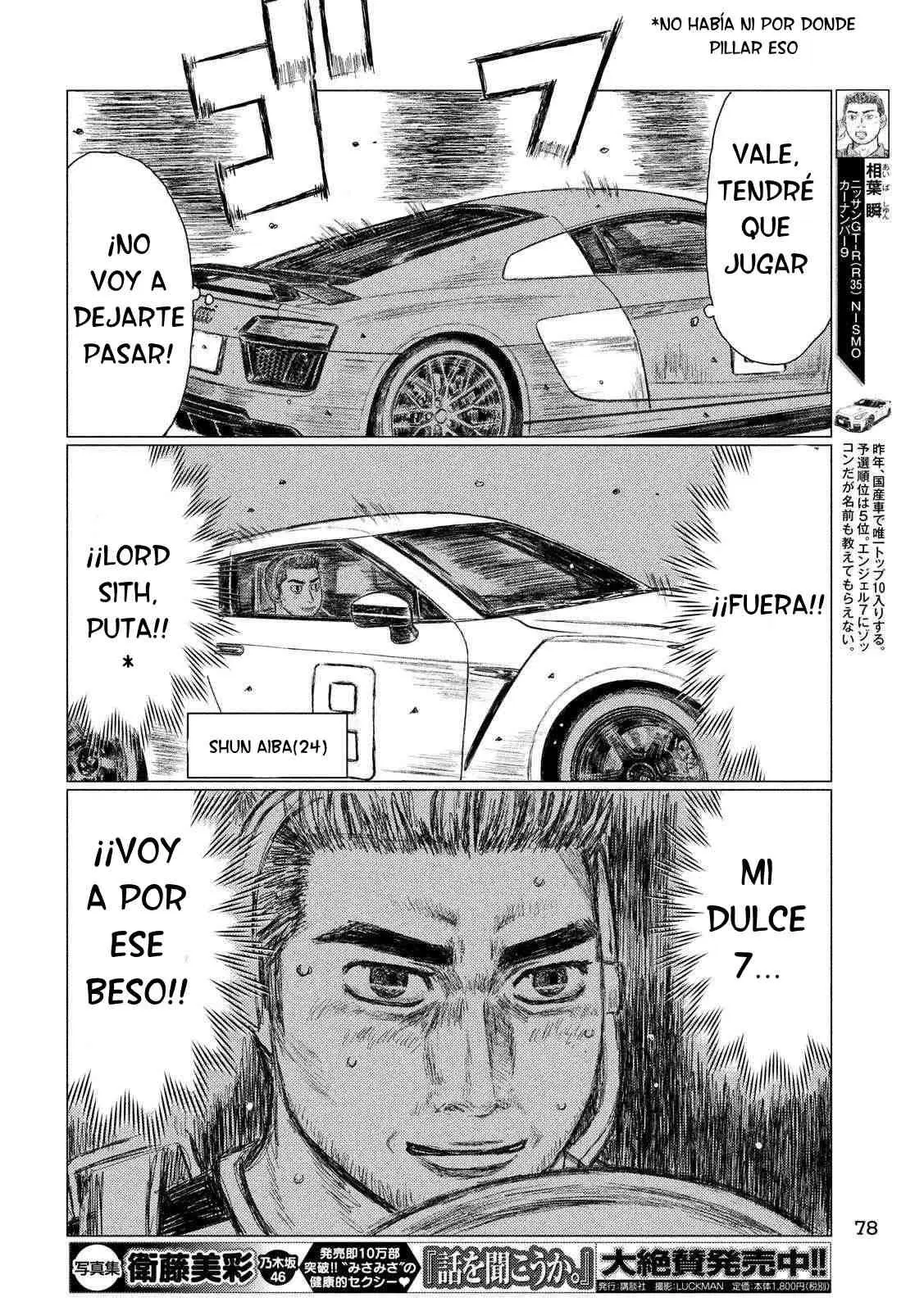 MF Ghost capítulo 21, página 15