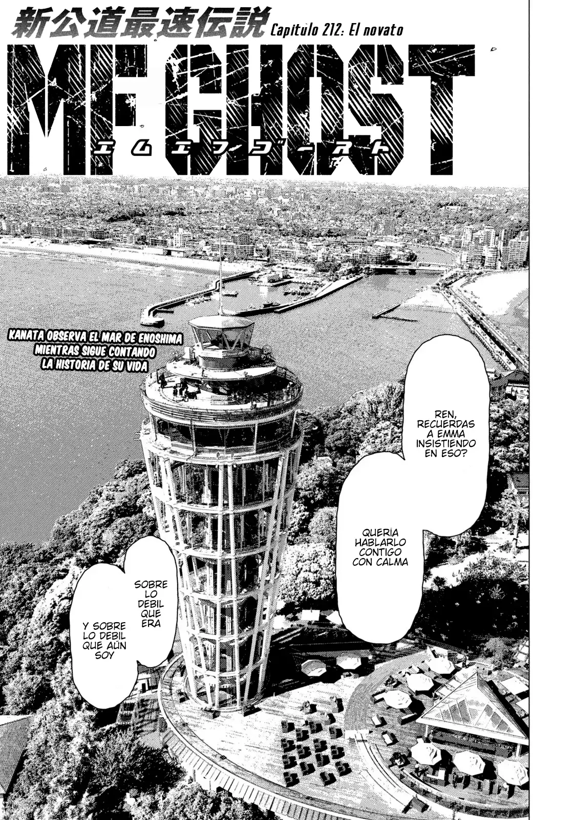 MF Ghost capítulo 212, página 3