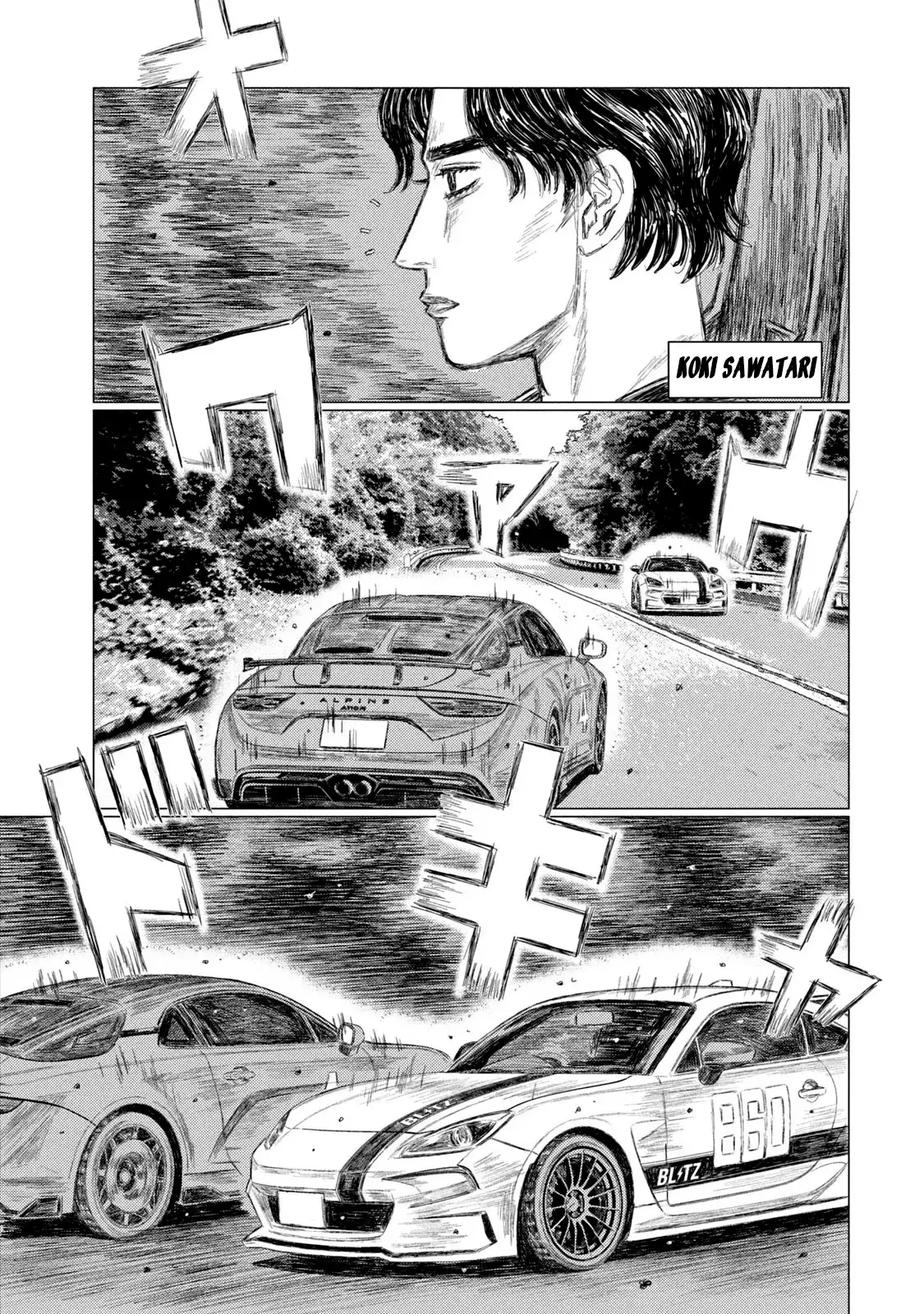 MF Ghost capítulo 212, página 15