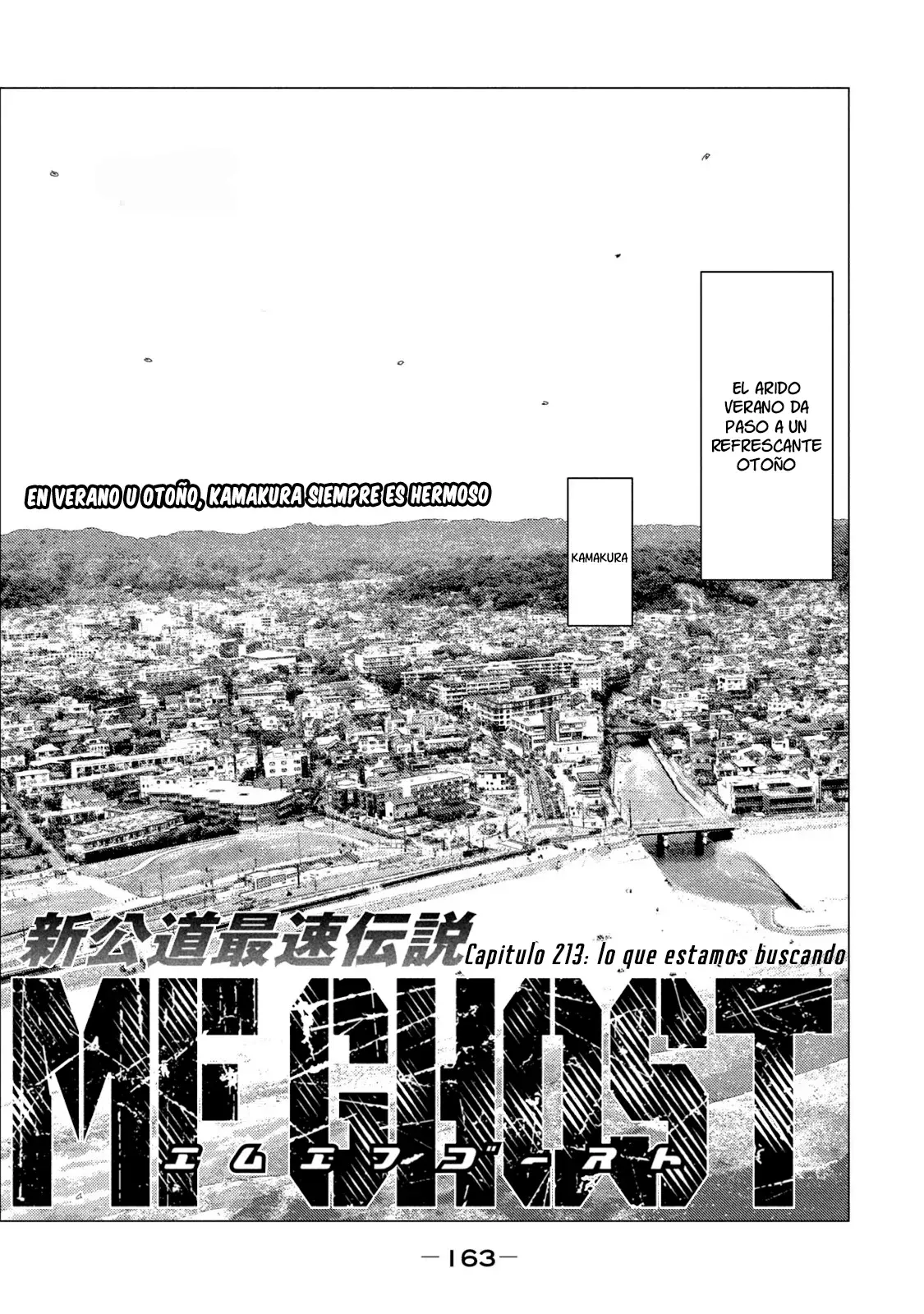 MF Ghost capítulo 213, página 3