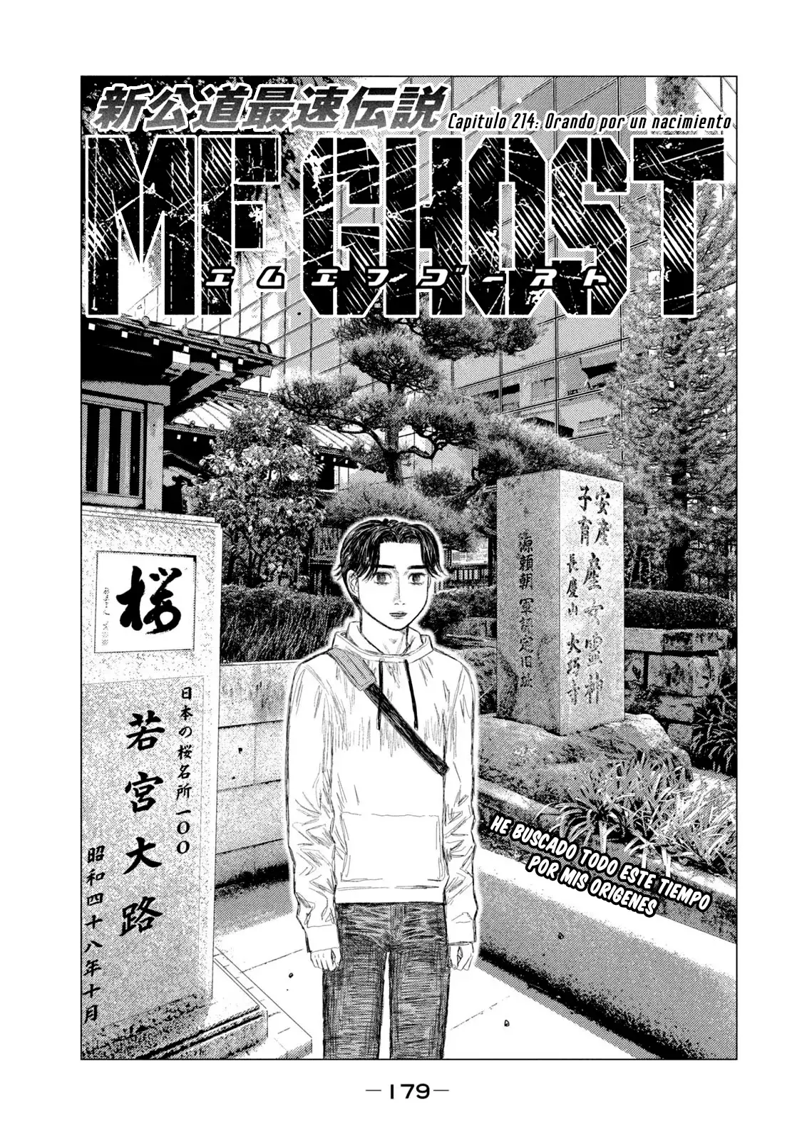 MF Ghost capítulo 214, página 3