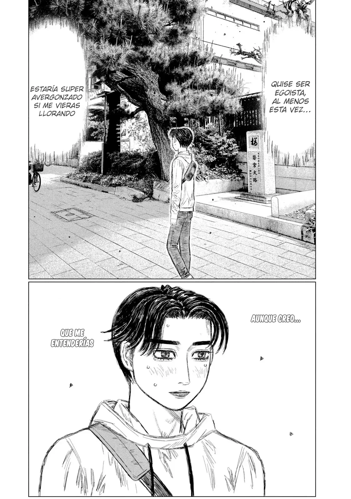 MF Ghost capítulo 214, página 16