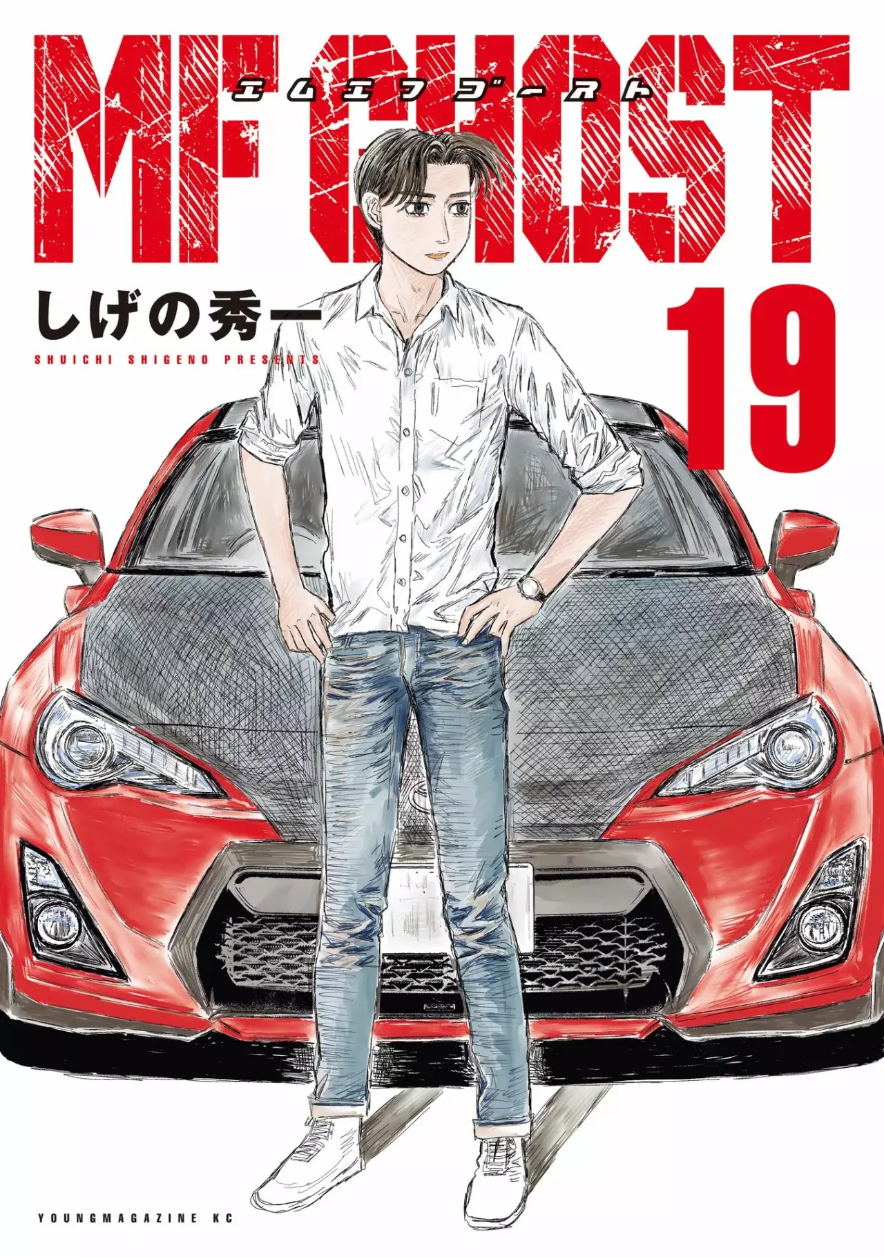MF Ghost capítulo 215, página 3