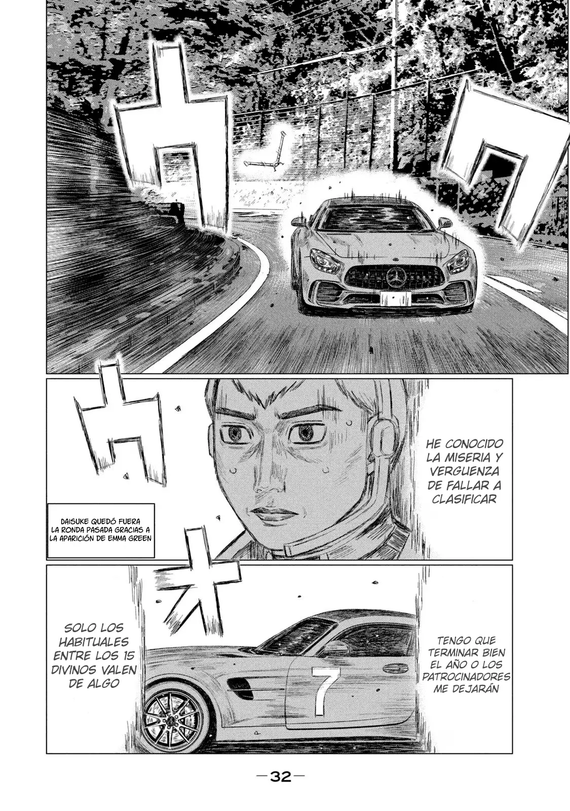 MF Ghost capítulo 216, página 17