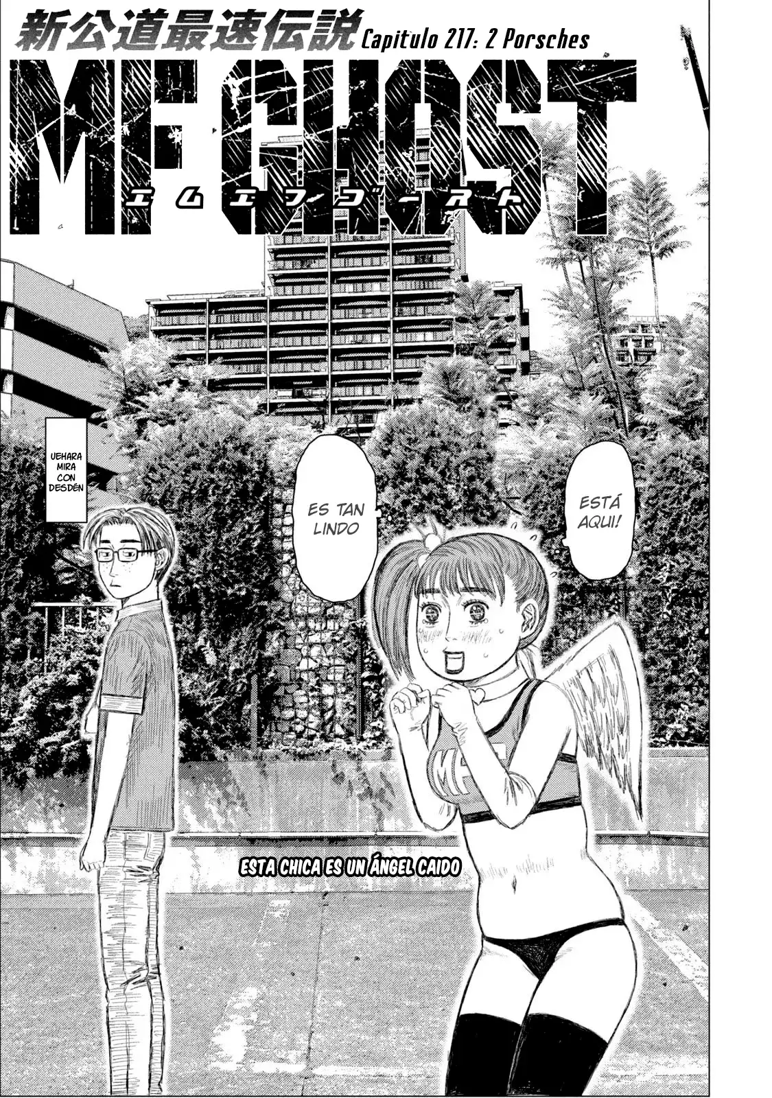 MF Ghost capítulo 217, página 3