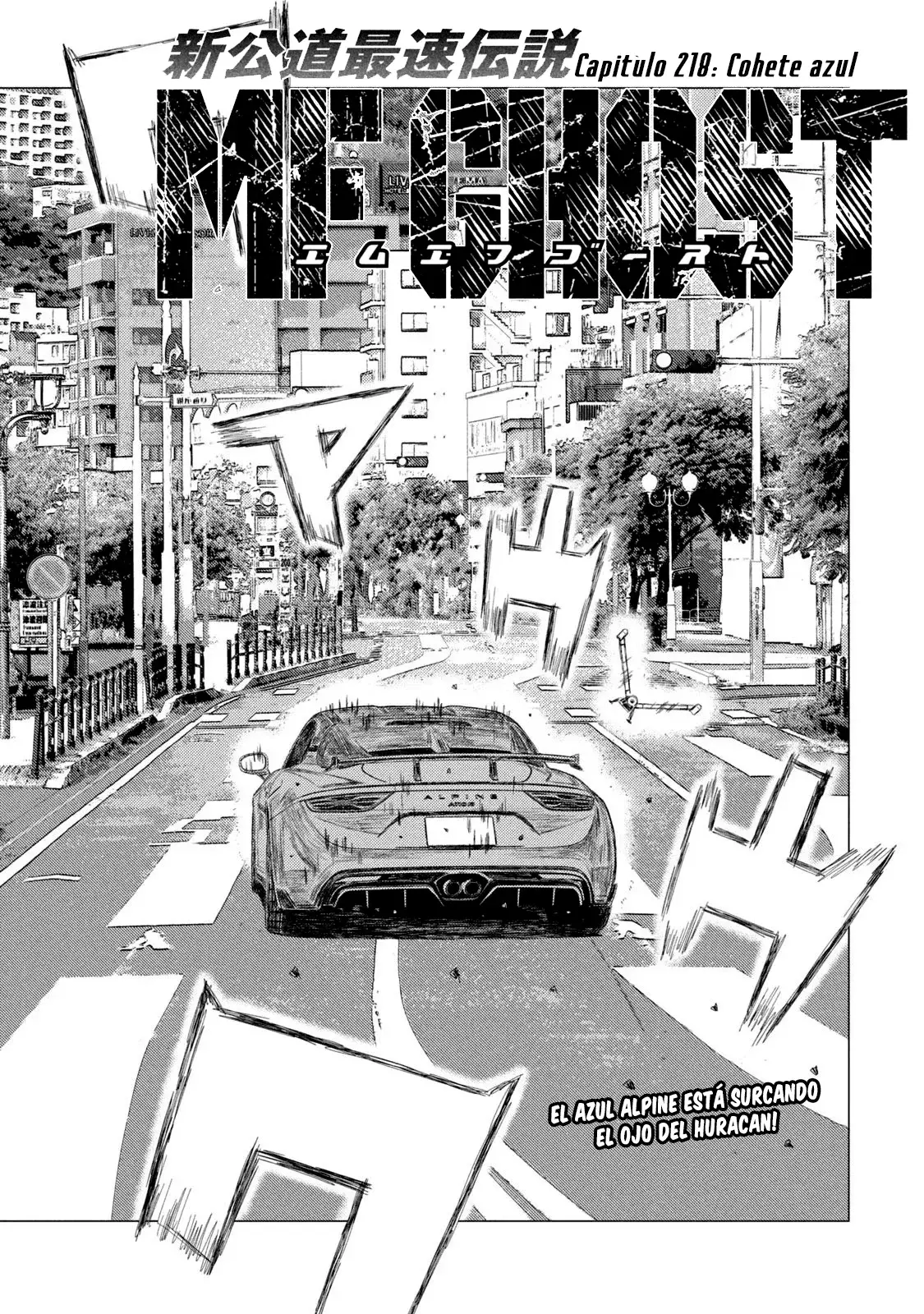 MF Ghost capítulo 218, página 3