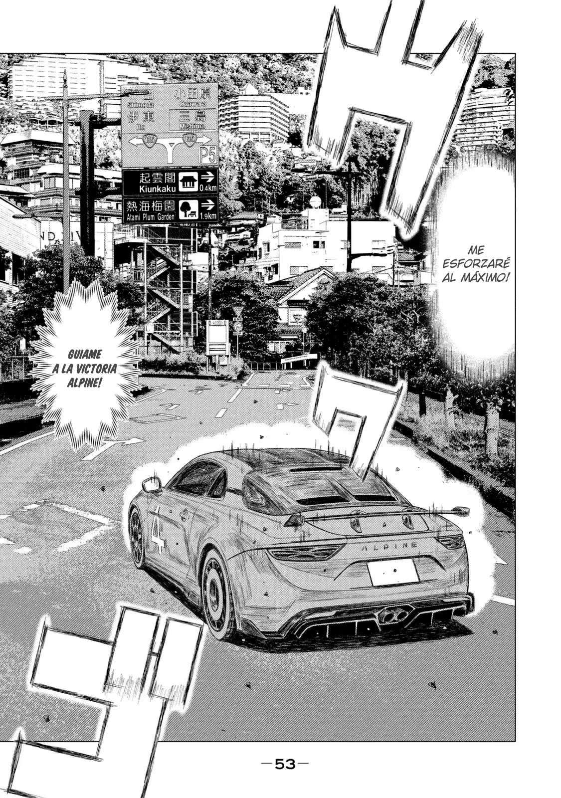 MF Ghost capítulo 218, página 5