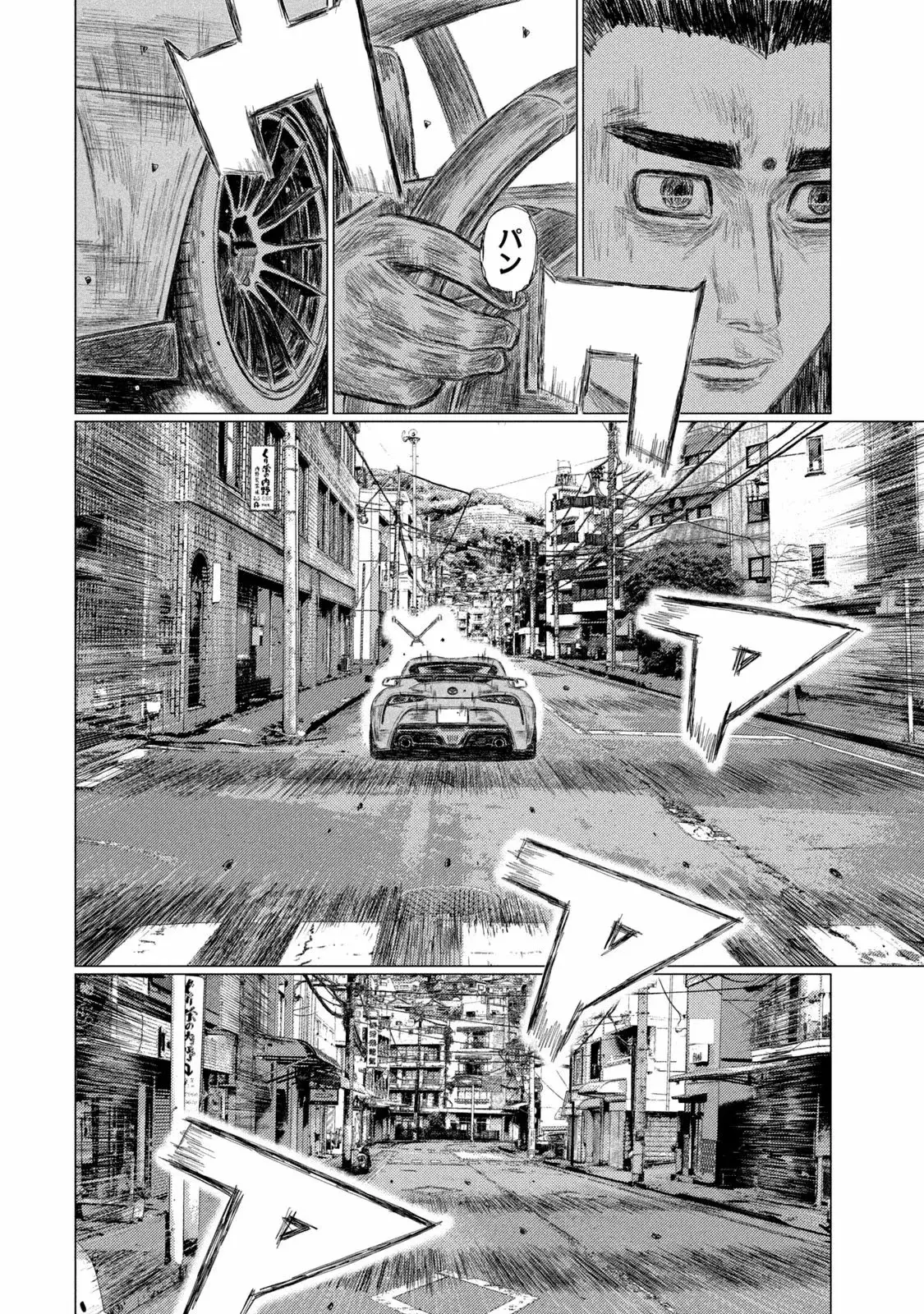 MF Ghost capítulo 219, página 6