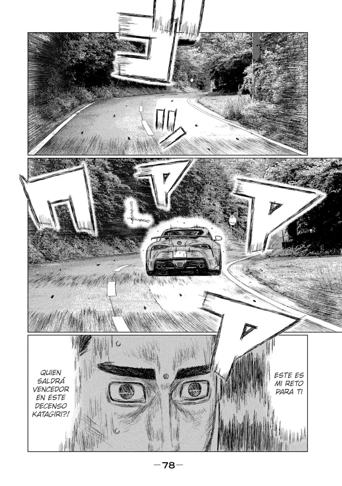 MF Ghost capítulo 219, página 14