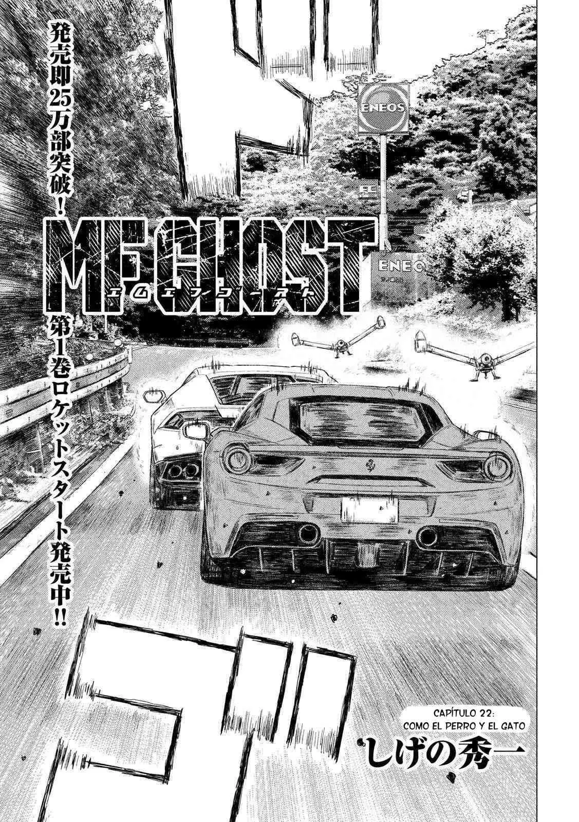 MF Ghost capítulo 22, página 2
