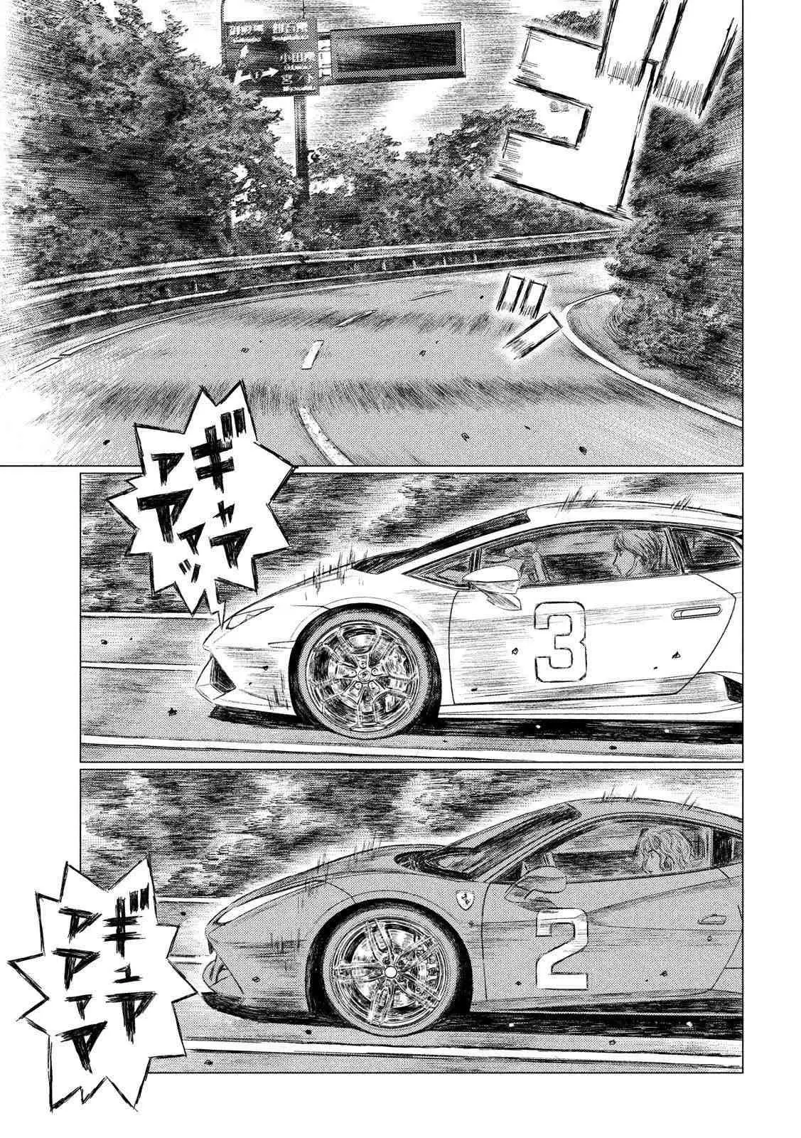 MF Ghost capítulo 22, página 6