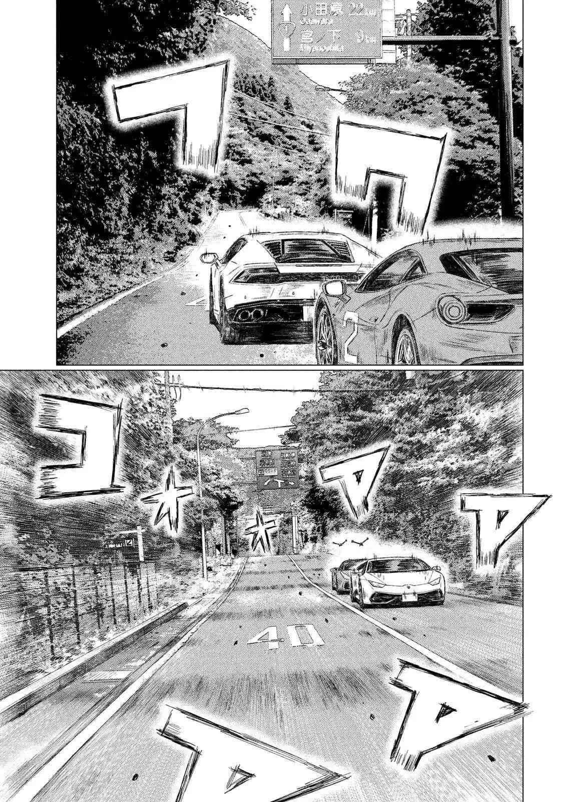 MF Ghost capítulo 22, página 8