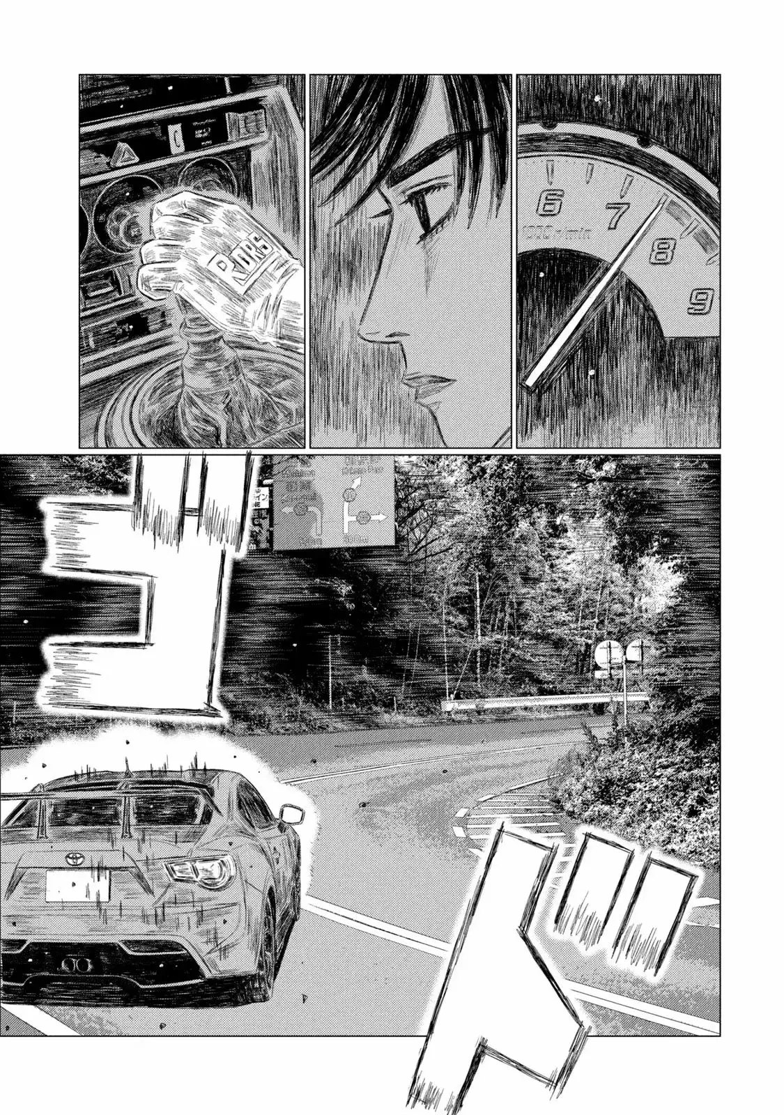 MF Ghost capítulo 222, página 13