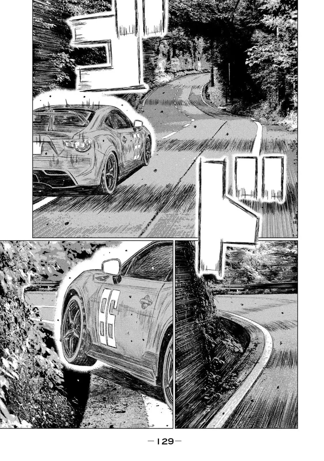 MF Ghost capítulo 222, página 17