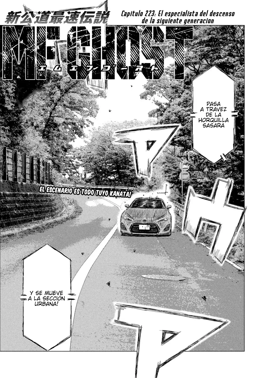 MF Ghost capítulo 223, página 3