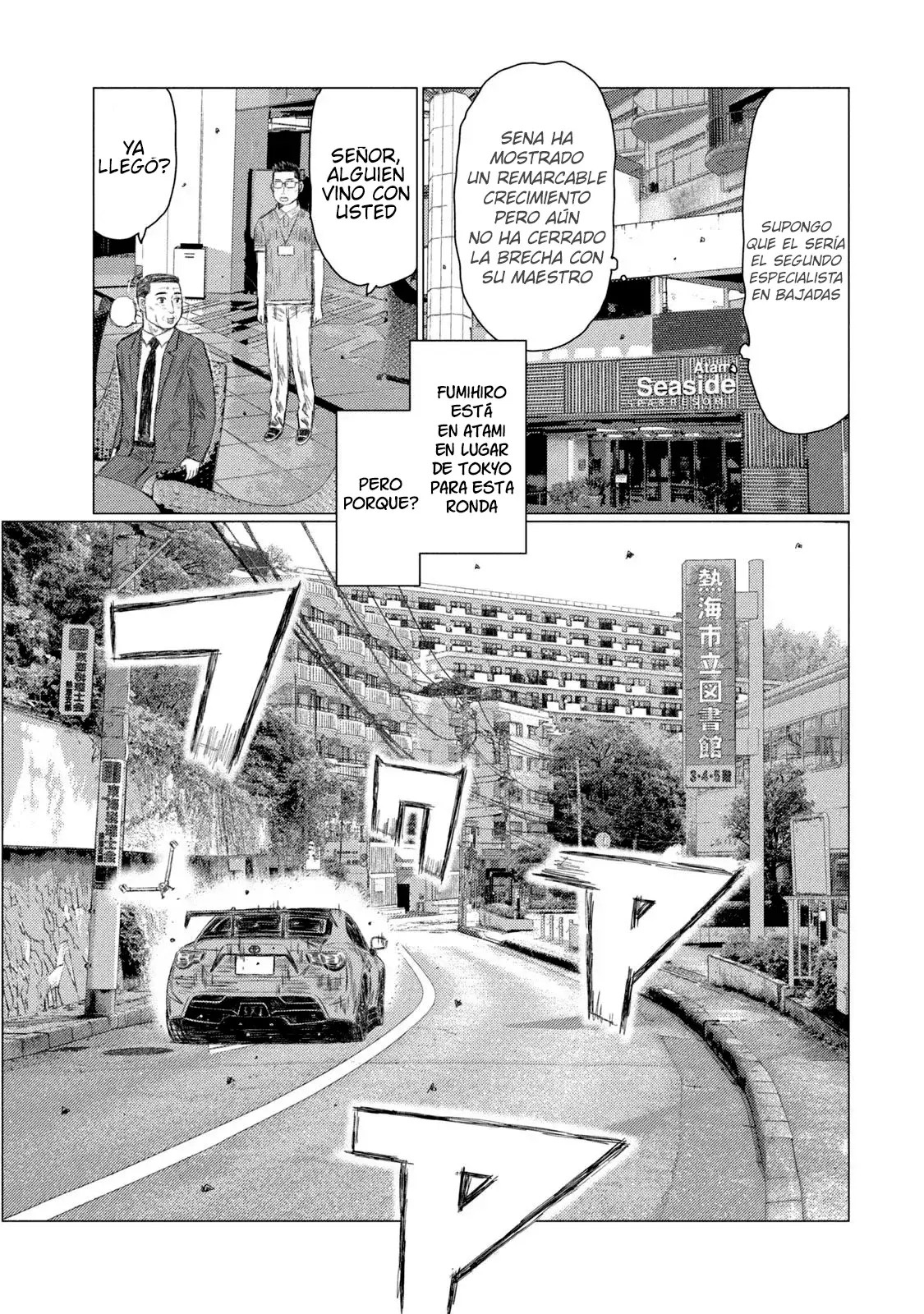 MF Ghost capítulo 223, página 15