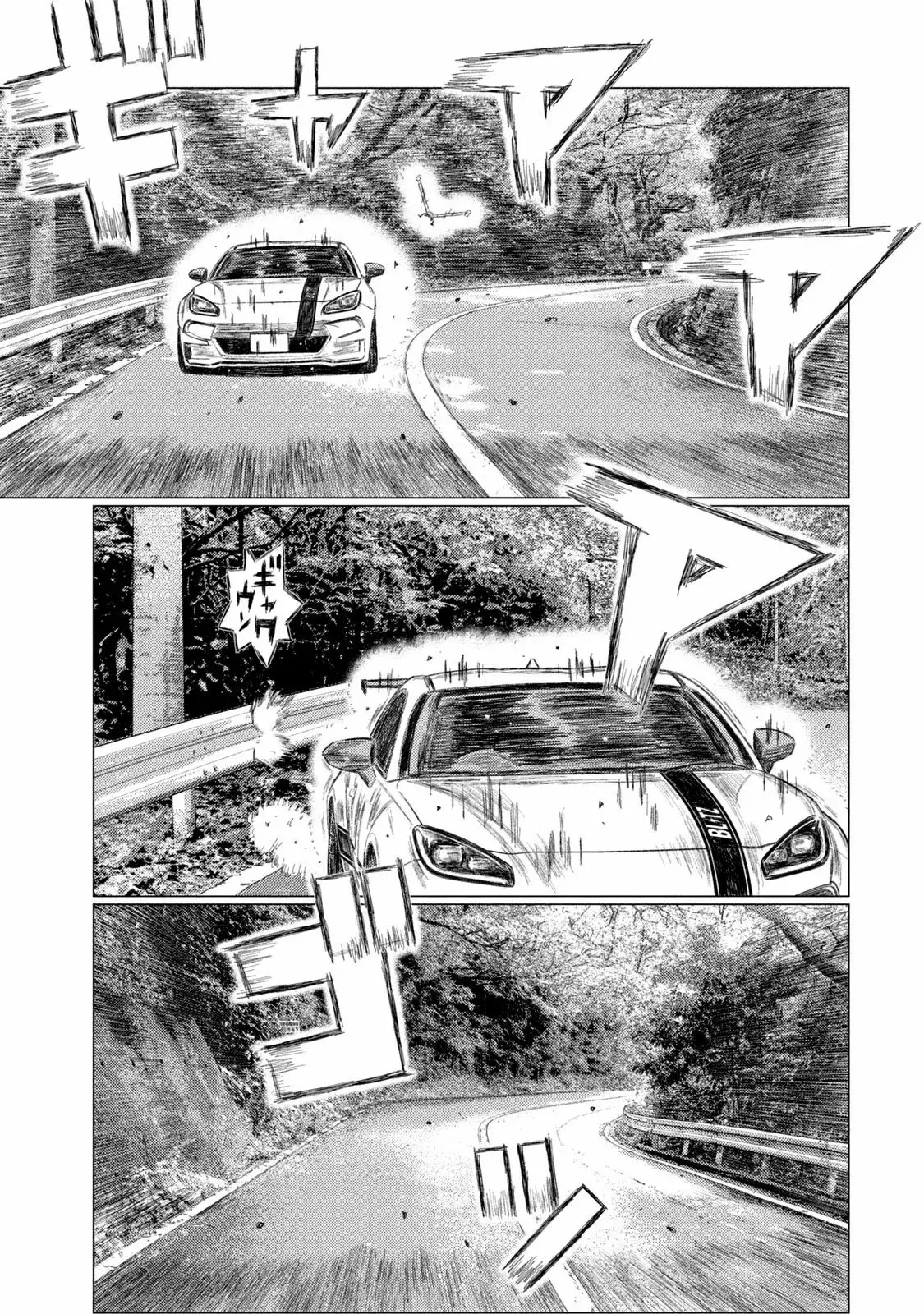 MF Ghost capítulo 226, página 11