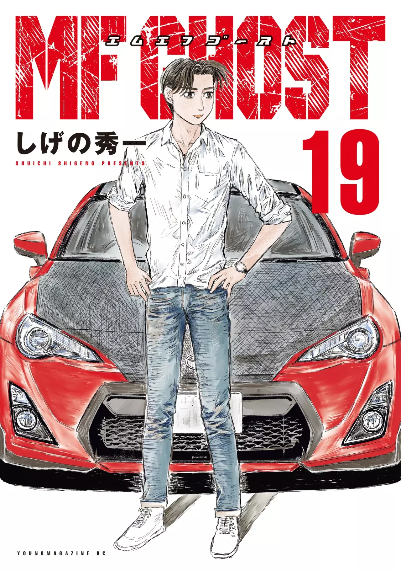 MF Ghost capítulo 226, página 30