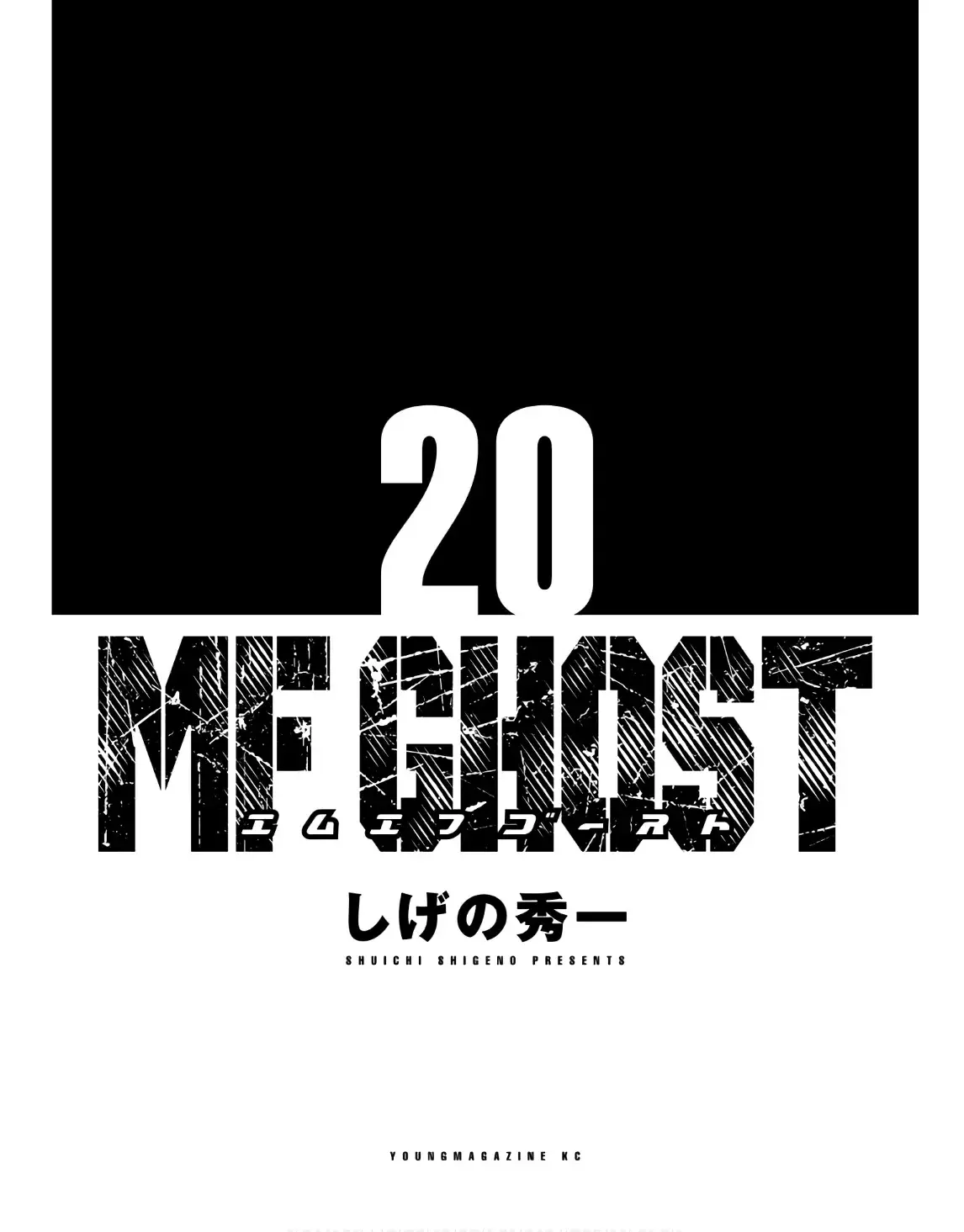 MF Ghost capítulo 227, página 5