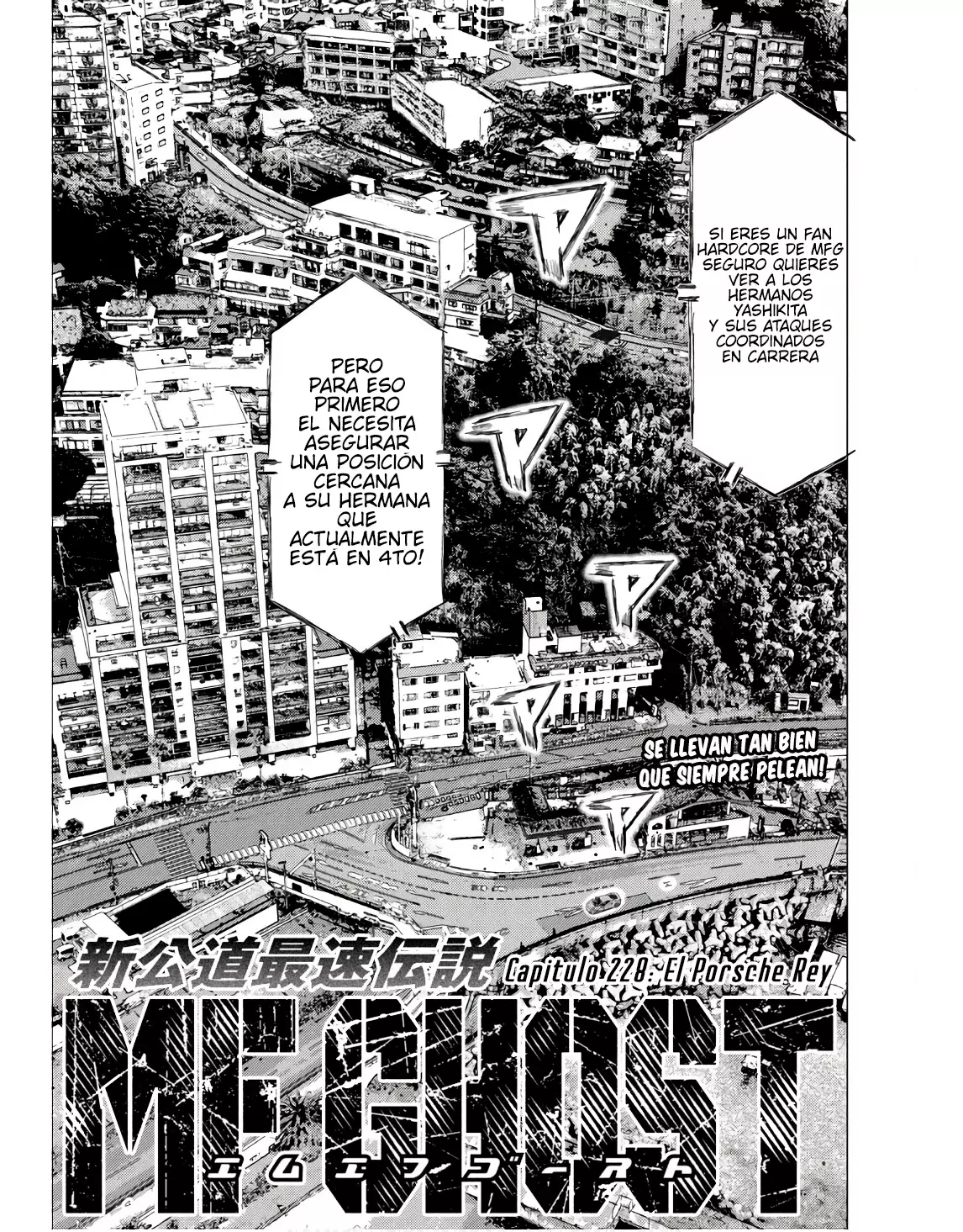 MF Ghost capítulo 228, página 3