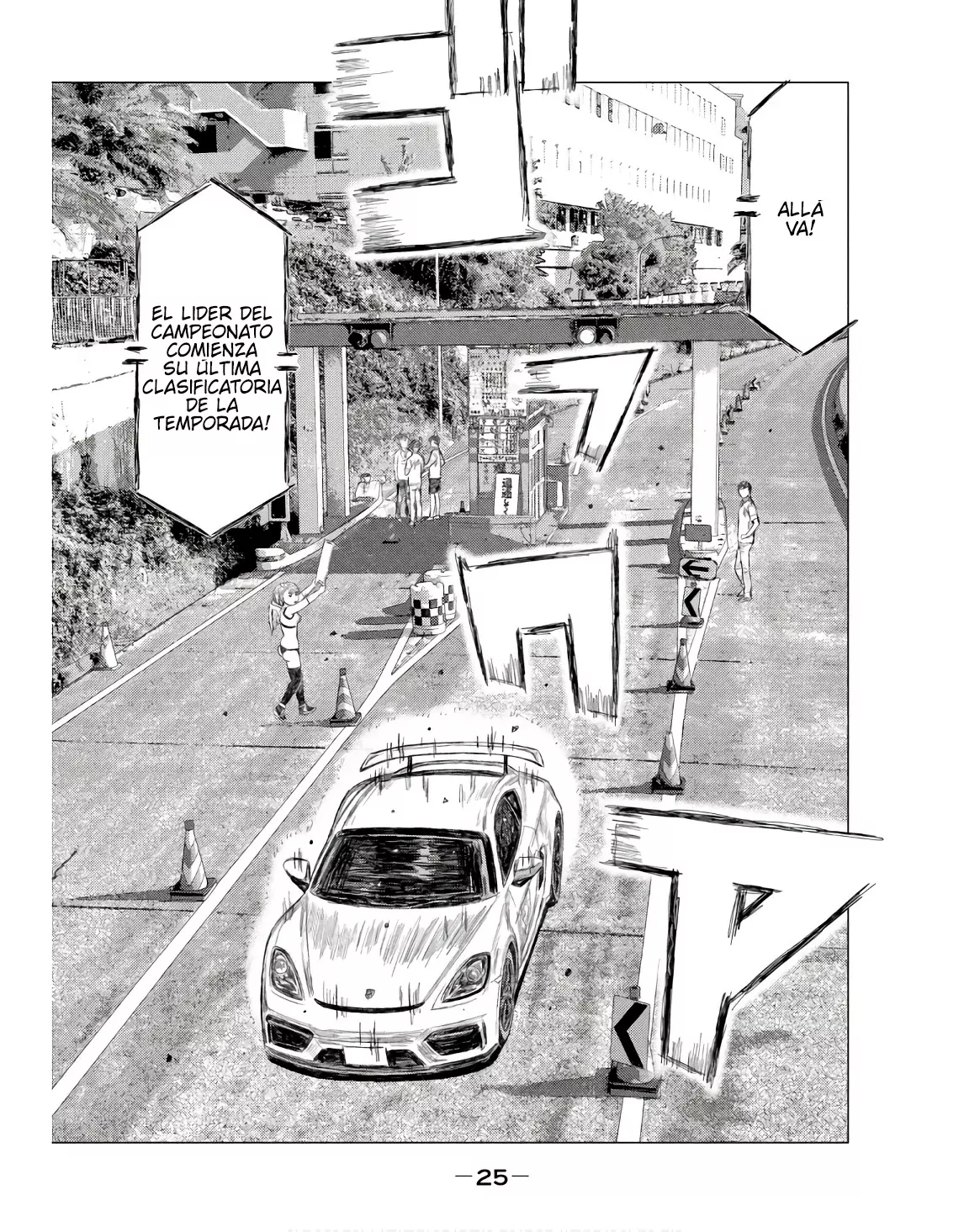 MF Ghost capítulo 228, página 9