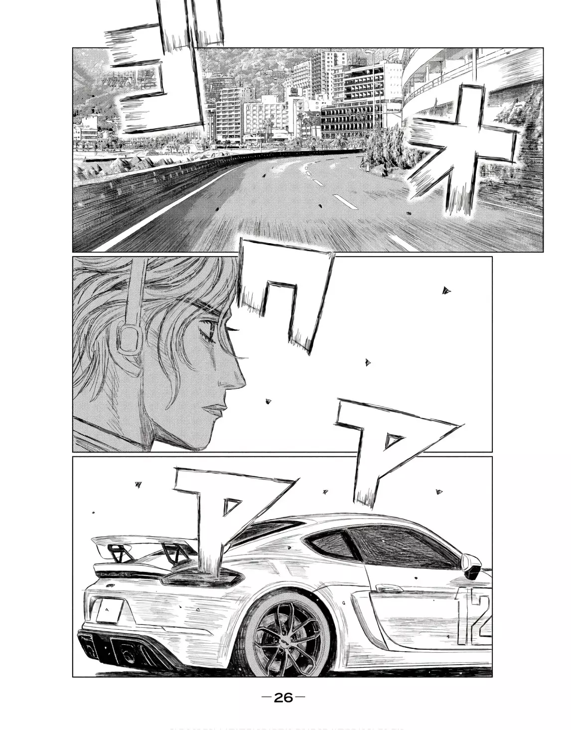 MF Ghost capítulo 228, página 10