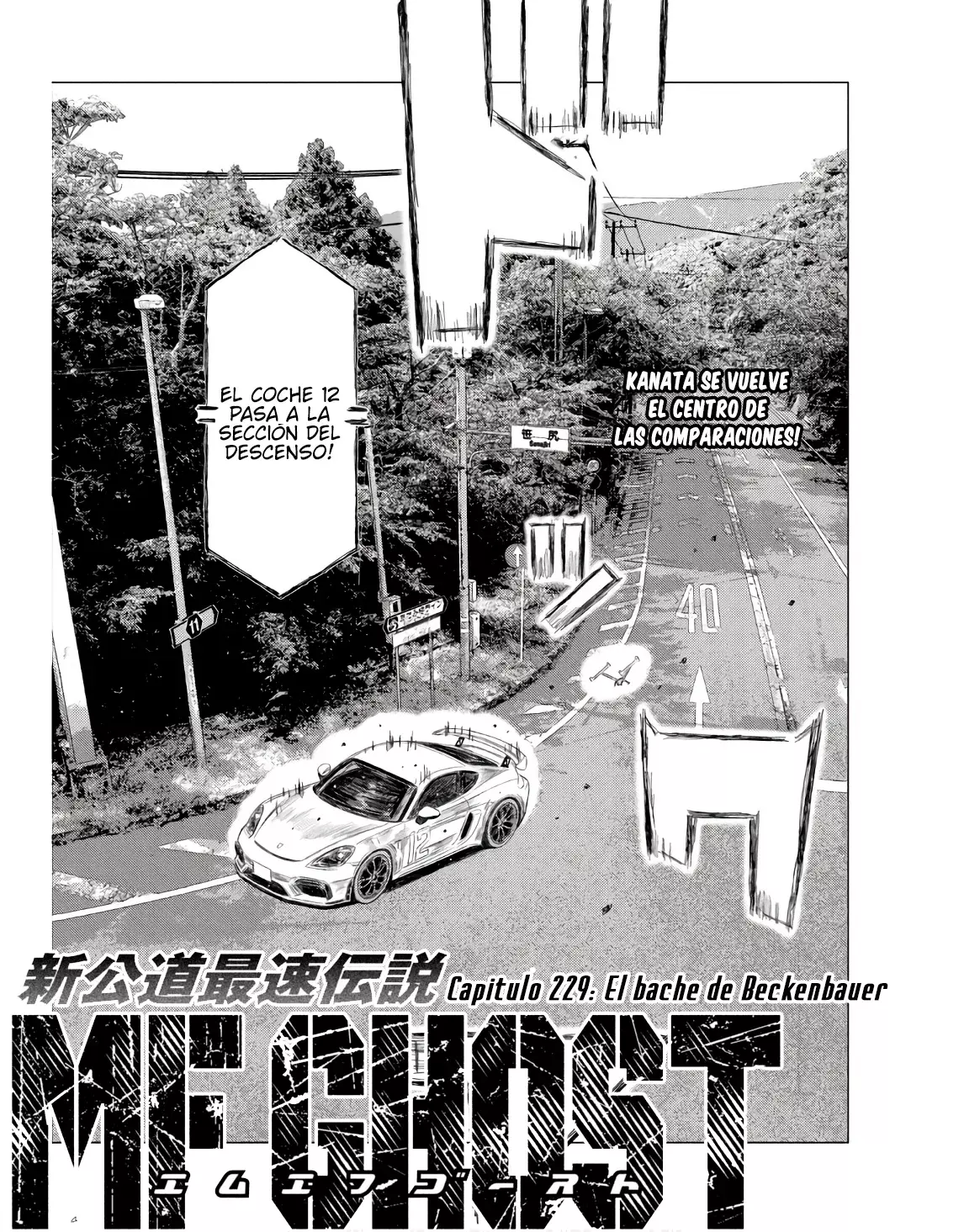 MF Ghost capítulo 229, página 3