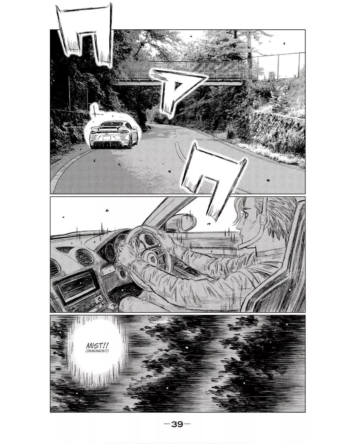 MF Ghost capítulo 229, página 7