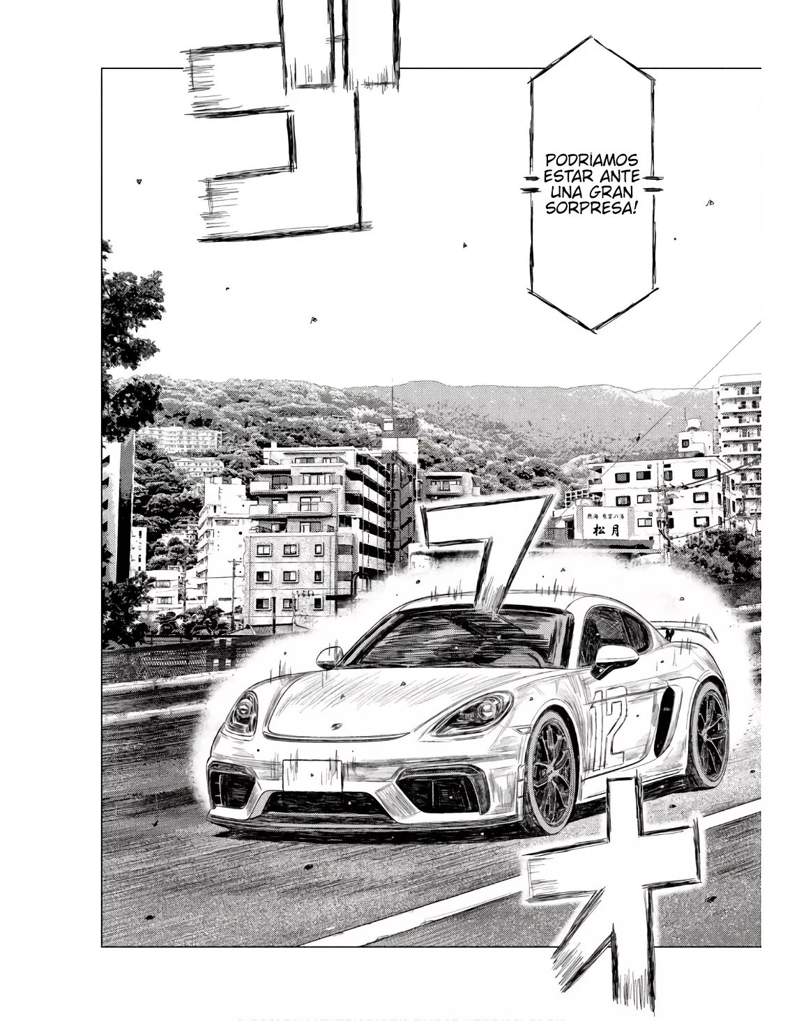 MF Ghost capítulo 229, página 14