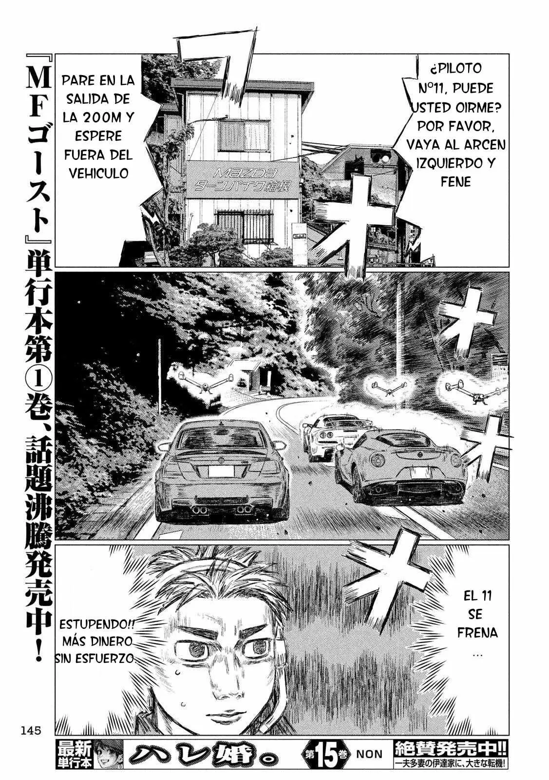 MF Ghost capítulo 23, página 12