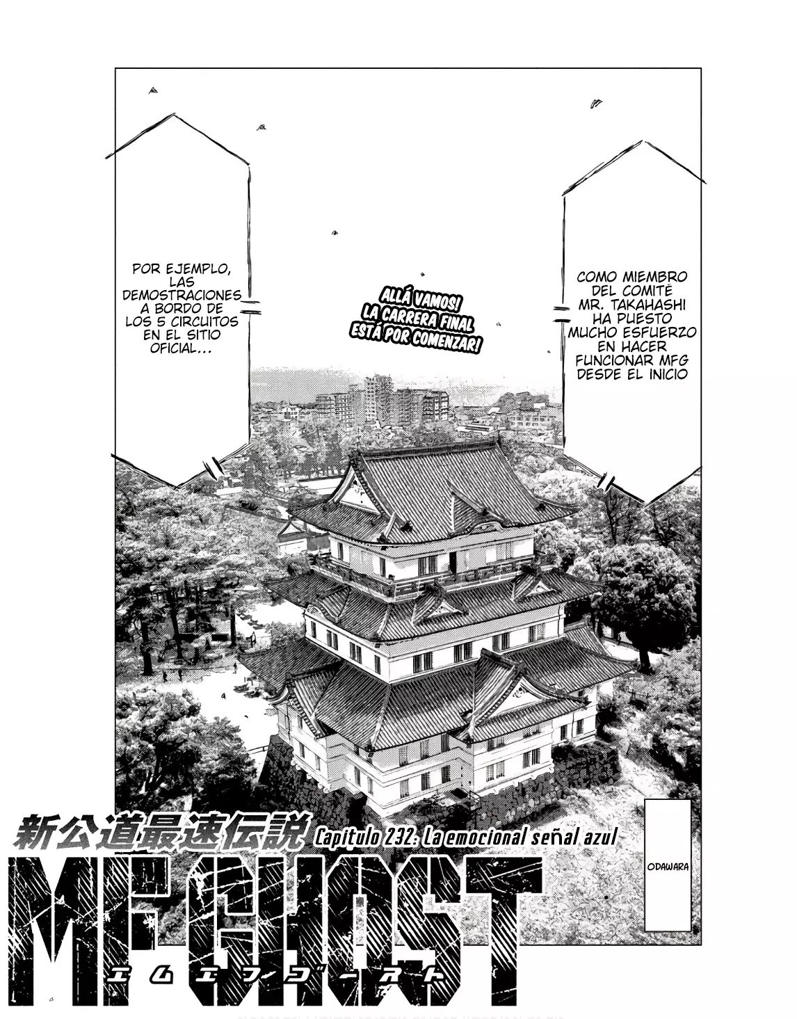 MF Ghost capítulo 232, página 3