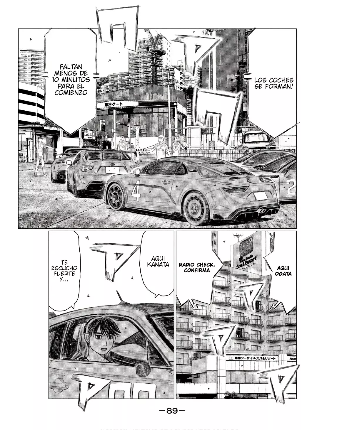 MF Ghost capítulo 232, página 9