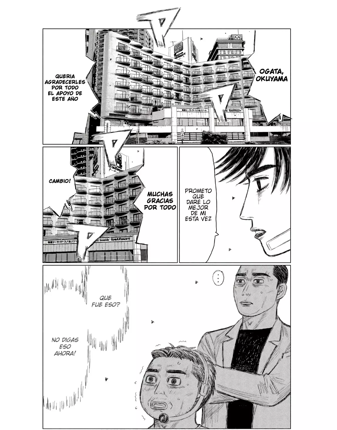 MF Ghost capítulo 232, página 10