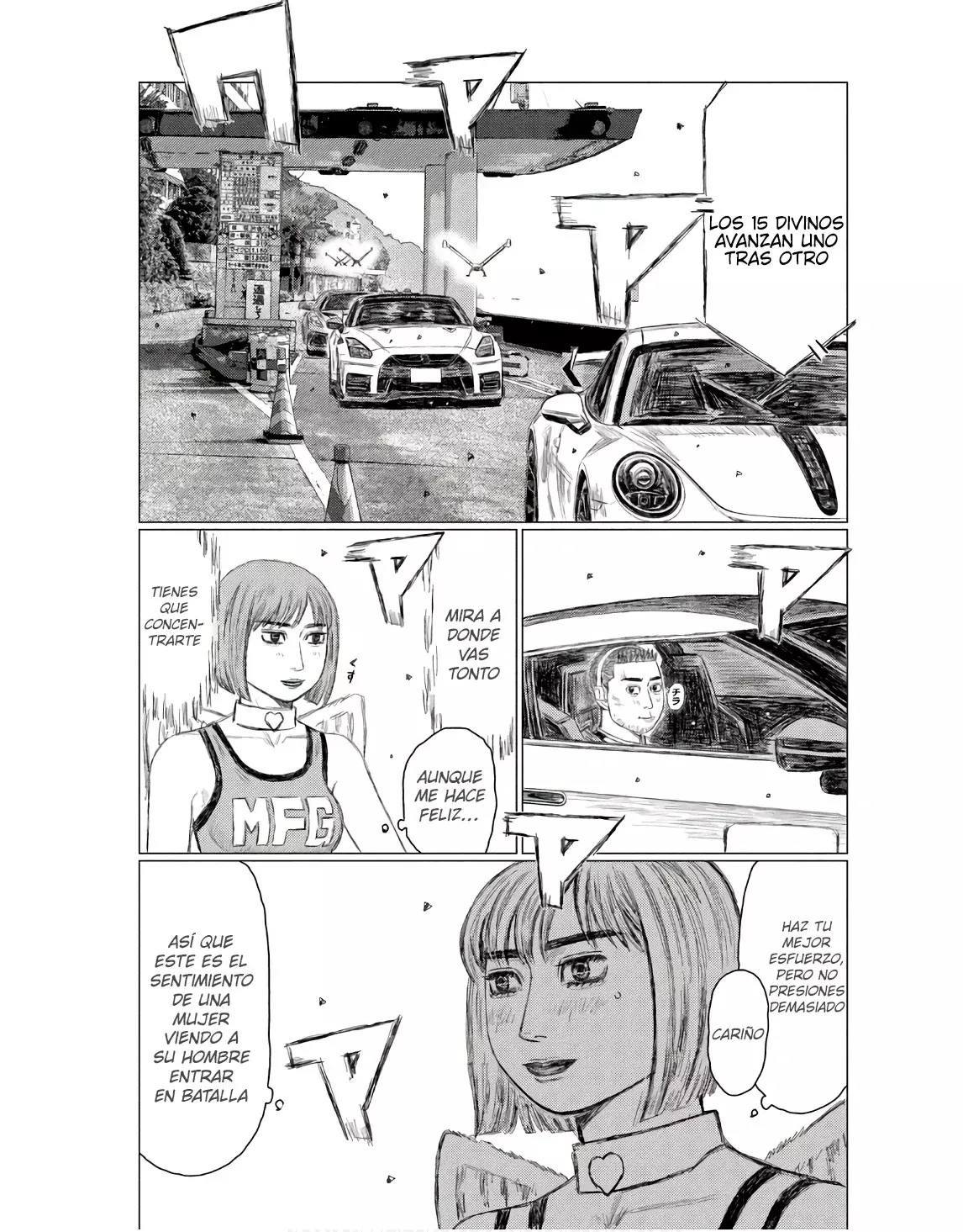 MF Ghost capítulo 232, página 17