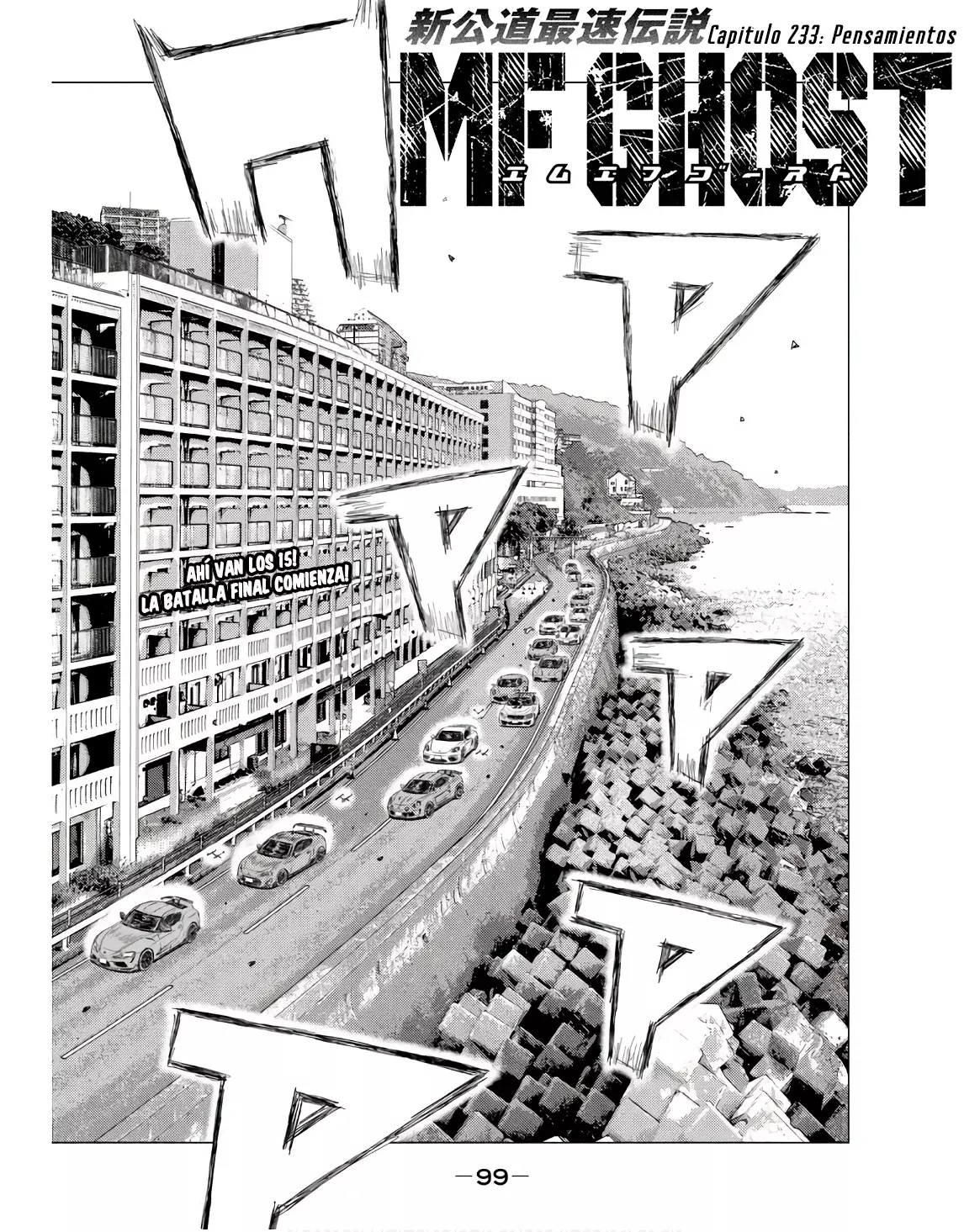 MF Ghost capítulo 233, página 3