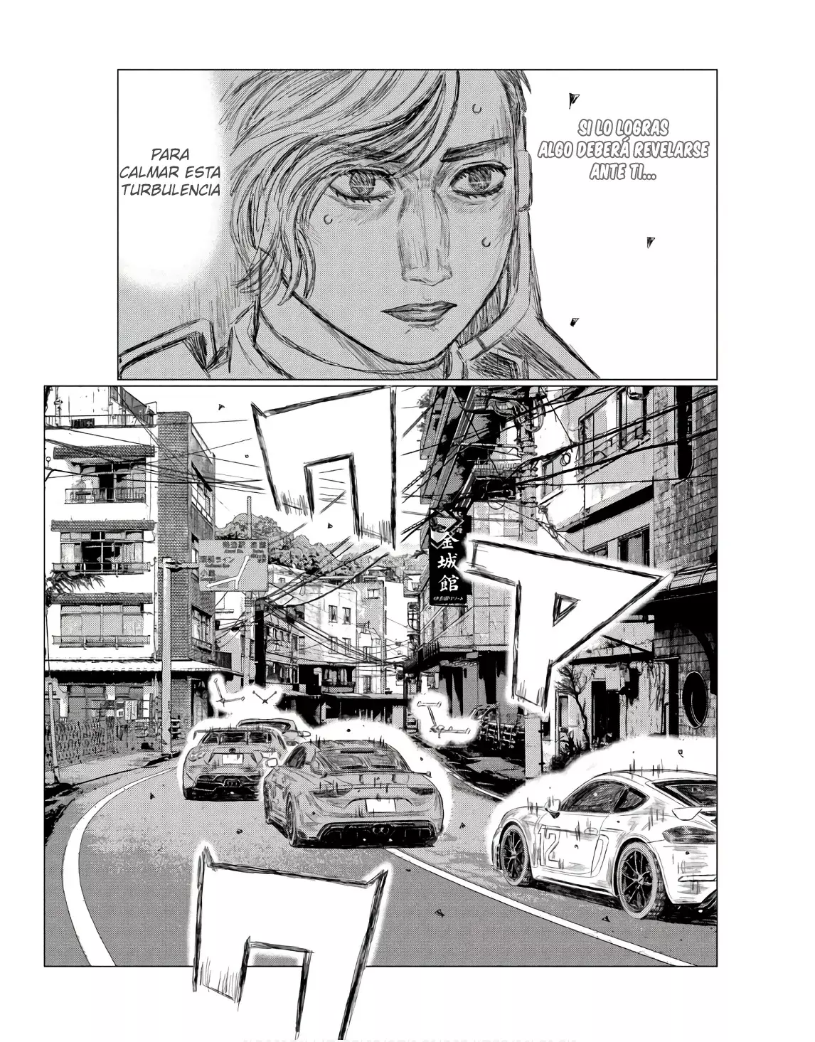 MF Ghost capítulo 233, página 13