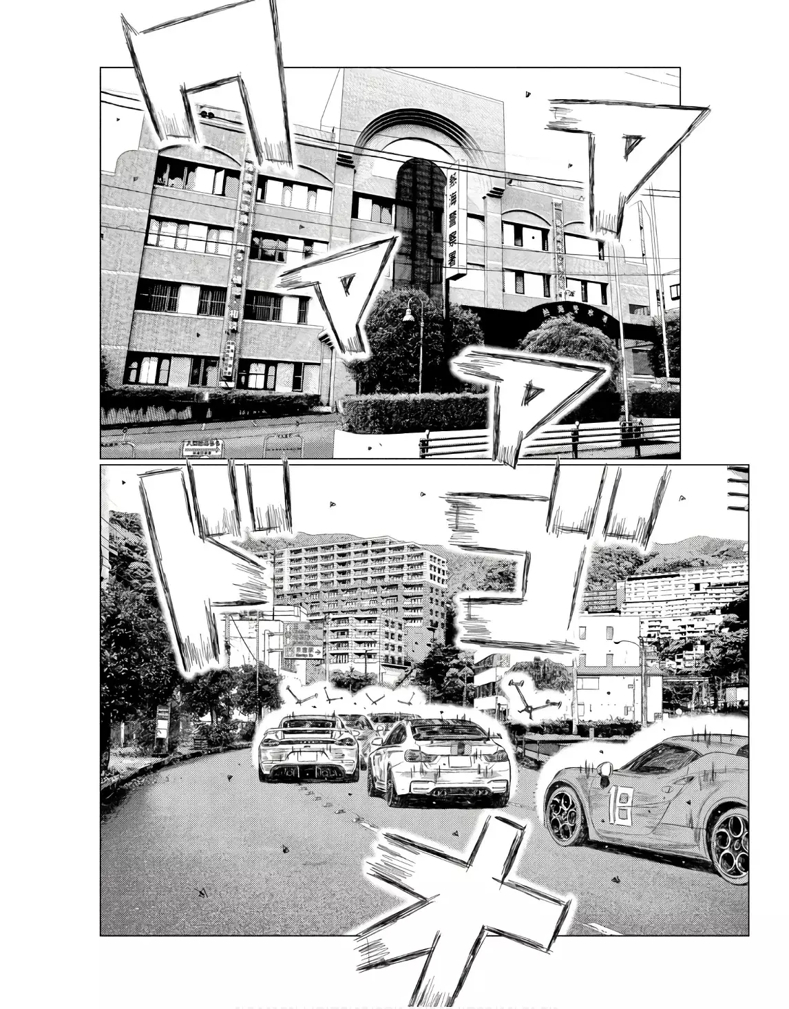 MF Ghost capítulo 234, página 5