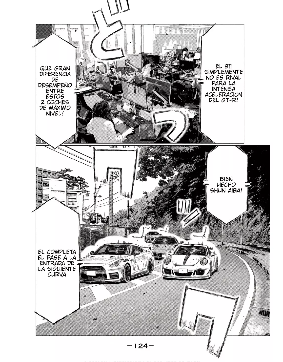 MF Ghost capítulo 234, página 12