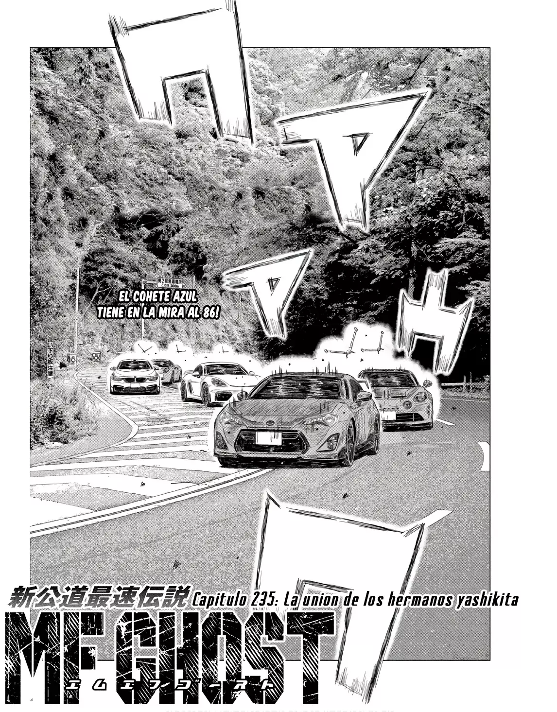 MF Ghost capítulo 235, página 3