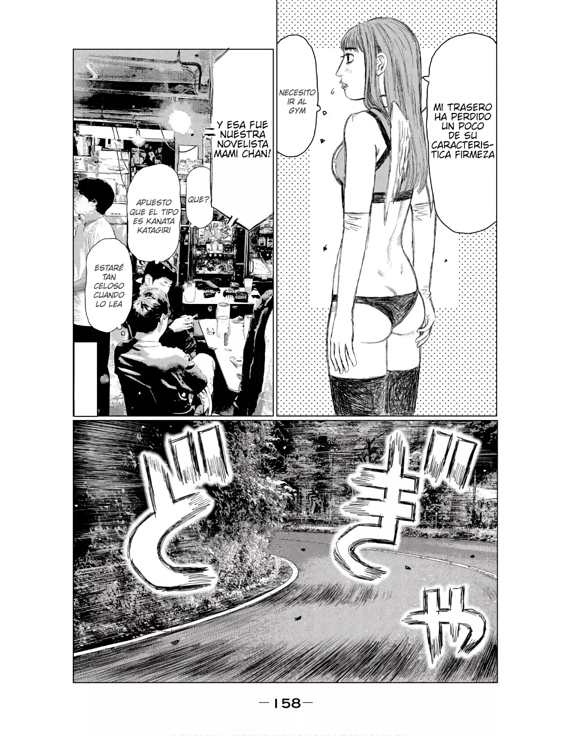 MF Ghost capítulo 236, página 14