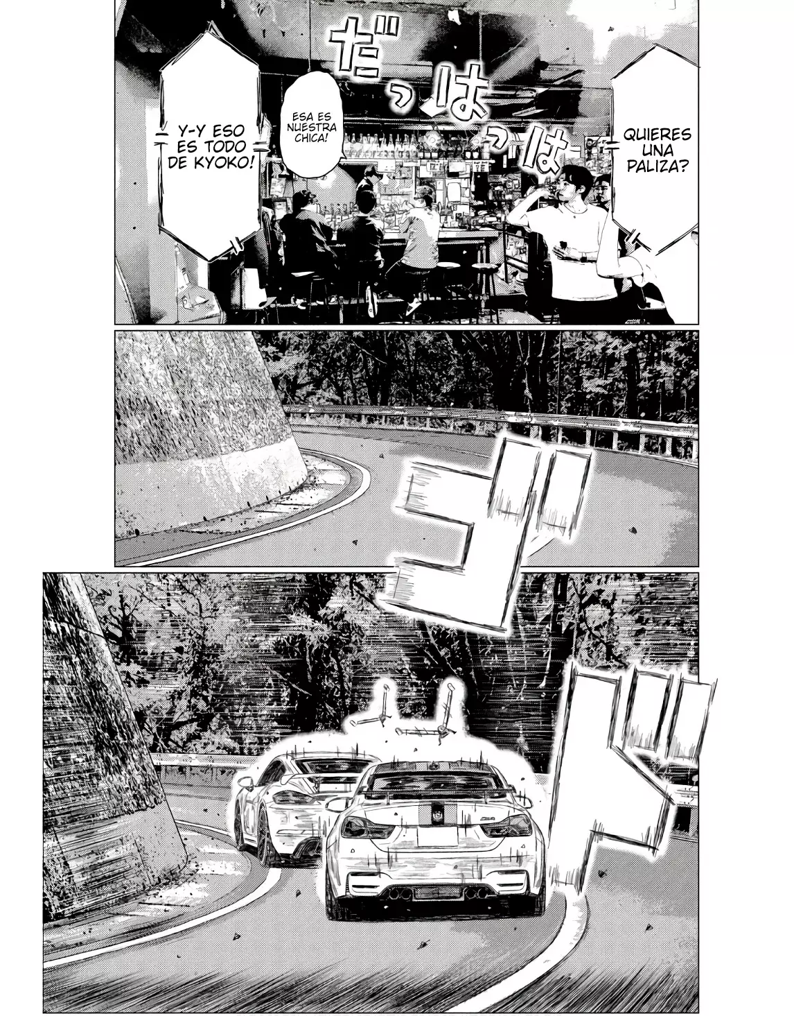 MF Ghost capítulo 237, página 10