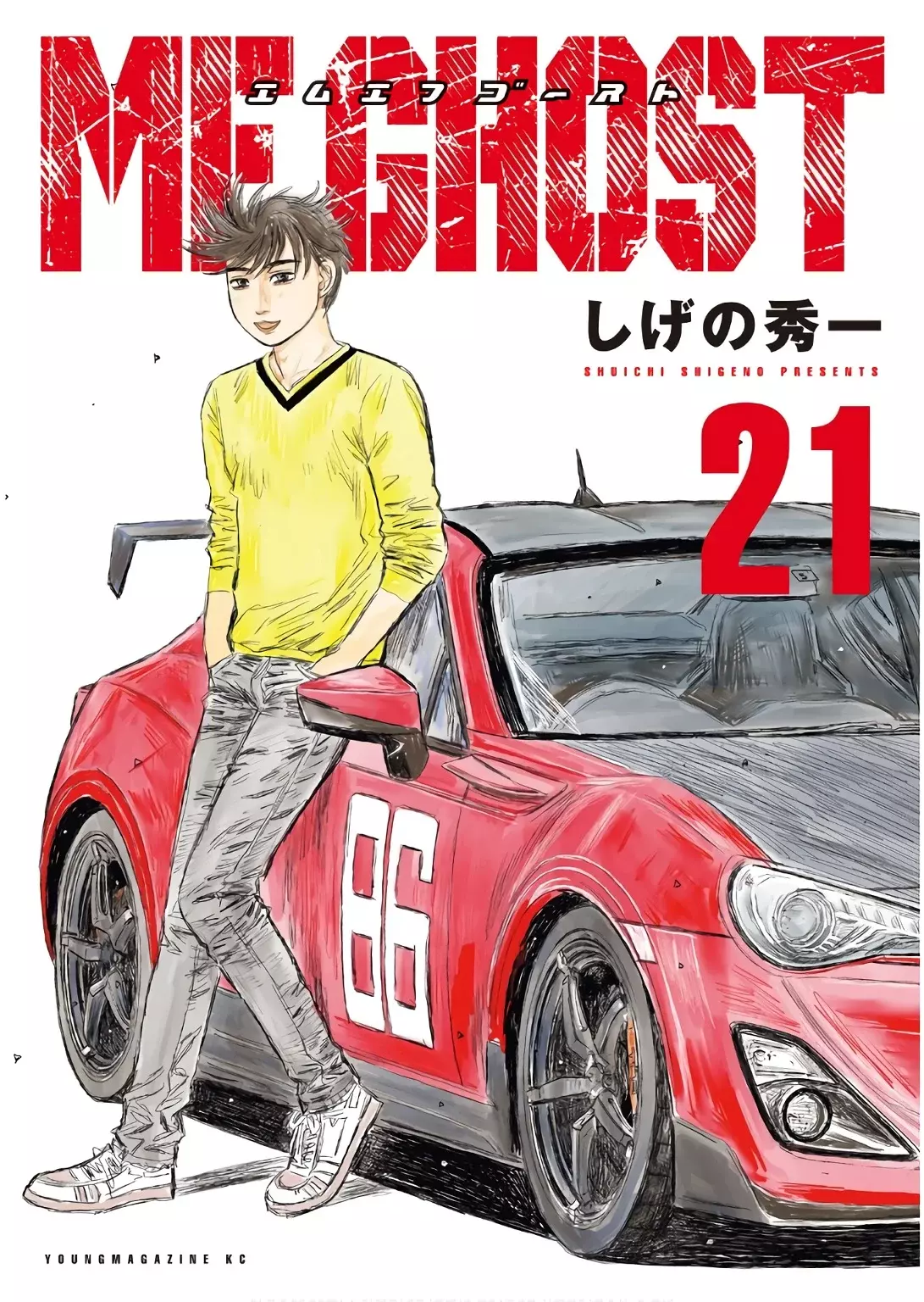 MF Ghost capítulo 239, página 3