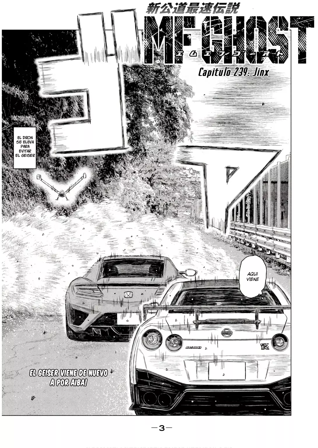 MF Ghost capítulo 239, página 4