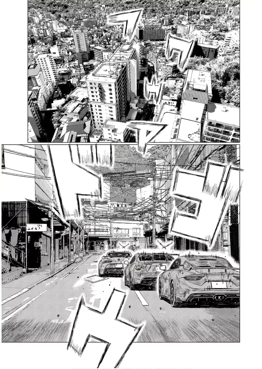MF Ghost capítulo 239, página 12