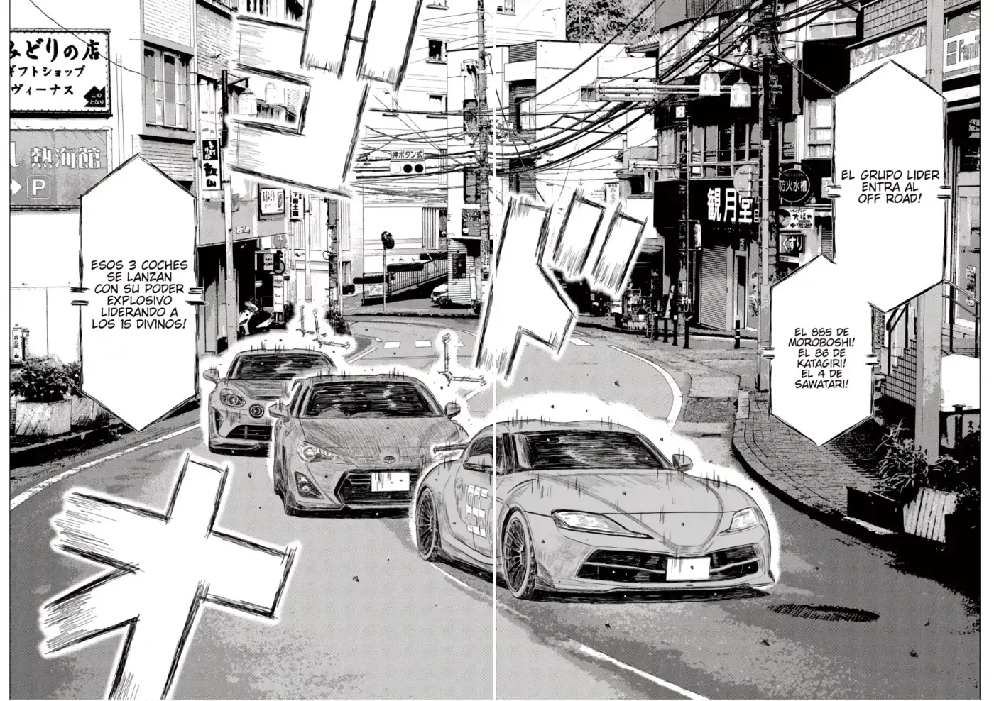 MF Ghost capítulo 239, página 13